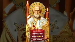Сегодня все мамы,молящиеся за мир исчастье своих детей