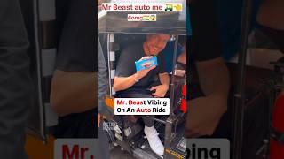 Mr Beast auto me .#omg#mrbeast #auto #india #trendingvideo #viralshorts