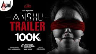 Anshu Kannada Official Trailer | Nisha Ravikrishnan | M C Channa Keshava | Vignesh Shankar