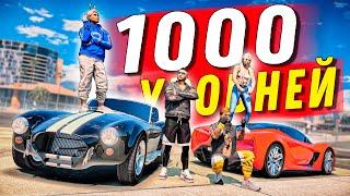 ОТКРЫЛ 1000 УРОВНЕЙ ИЗ ЛЕТНЕГО ПРОПУСКА 2022 В GTA 5 RP BURTON!