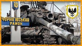 Місто герой — Чернігів, Який він зараз? Як жили люди в окупації, Окремі історії з життя.