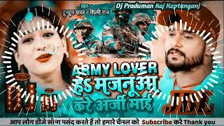 Army Lover हS मजनूआ करे अर्जी माई Dj Remix Army Lover Hai Majanuwa Dj Song#Tuntun Yadav, #Shilpi Raj