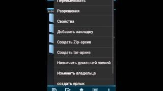 FolderMount - как перемещать кэш сразу на SD карту