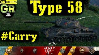 World of Tanks Type 58 Replay - 10 Kills 2.9K DMG(Patch 1.4.1)