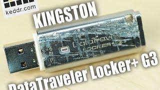 Kingston DataTraveler Locker+ G3 - краш-тест обзор флешки - Keddr.com