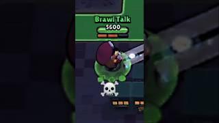 Новые гиперзаряды  #brawlstars #бравлстарс #бс #bs #бравл #brawl