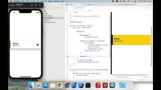 Learn Build Simple iOS App with SwiftUI for iPhone 2022