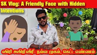 SK வ்லாக்: நல்ல முகம், கெட்ட நோக்கம் SK Vlog: A Friendly Face with Hidden Intentions