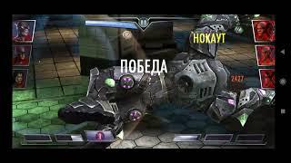 Injustice gods among us баг на бесконечное количество урона