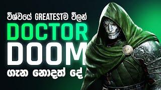 Doctor Doom ගැන හැමදේම දැනගමු | Doctor Doom origin, history and powers explained Sinhala