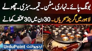 Bong Paye, Nihari, Mutton, Mince & Many More - Grand Sehri in Lahore, 30 Different Dishes in 30 Days