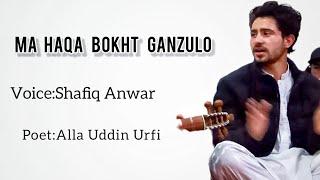 Ma Haqa Bokht Ganzulo | Shafiq Anwar.