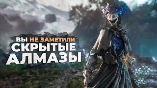 15 ОТЛИЧНЫХ ИГР, КОТОРЫЕ МНОГИЕ ПРОПУСТИЛИ! 2024