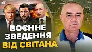 ️СВІТАН: ЗАРАЗ! Перший указ ТРАМПА по Україні! В Курську ЖОРСТКИЙ БІЙ з КНДР. Дрони НАКРИЛИ флот РФ