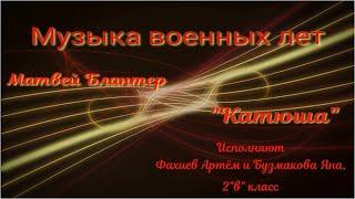 Проект "#НамНужнаОднаПобеда!"_уч ся 2 В кл  СОШ №50 1