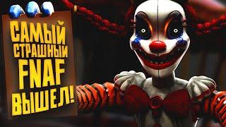 ДОЖДАЛИСЬ? - ВЫШЕЛ НОВЫЙ FNAF! - Five Nights At Freddys: Secret of The Mimic