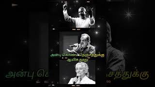 Kodiyile Malliyapoo  Charanam 2 – Timeless Melody by Ilayaraja |  P jayachandran | S Janaki 