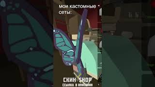 я самый "лучший" сборщик кастомных сетов В UNTURNED