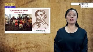 10-класс | История | Россия в начале Новой эпохе (XVI-XVIIIвв.)Наука и искусства в эпоху Возрождения