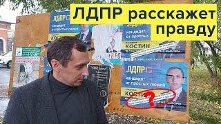 Владимир Костин против пенсионной реформы!