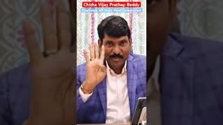 Chairman, AP State Food Commission || Chitha Vijay Prathap Reddy || #chithavijayprathapreddy