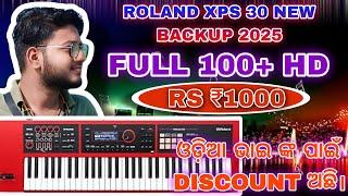 ROLAND XPS 30 NEW BACKUP// FULL HD TONES//PRICE -₹1000.