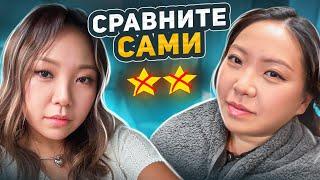 ТУР ПО САЛОНАМ: "У НАС ФОРС-МАЖОР!" УШЛА С НЕДОКРАШЕННЫМ ЛИЦОМ! |NikyMacAleen