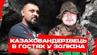 ВОЮЄ ЗА УКРАЇНУ БЕЗ ГРОМАДЯНСТВА  Бандерівець ДЮСЕМБІН ПРО ПТСР, ЗАЛУЖНОГО, МОБІЛІЗАЦІЮ