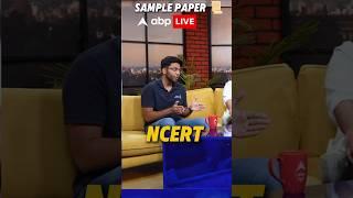 Sample Paper are Important ||Shobhit Nirwan #motivation #cbse #class10 #shorts #study #maths