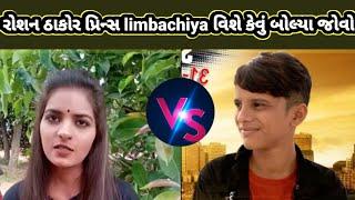 roshan thakor new video