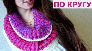 ДВУХЦВЕТНАЯ АНГЛИЙСКАЯ РЕЗИНКА ПО КРУГУ. ТЕХНИКА БРИОШ. Brioche knitting. ВЯЗАНИЕ СПИЦАМИ ПО КРУГУ