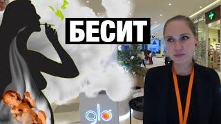 Что бесит продавца GLO и IQOS ? Электронная сигарета Вейпинг в Казахстане 