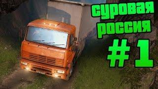 SpinTires - Прохождение карты "Суровая Россия" - #1