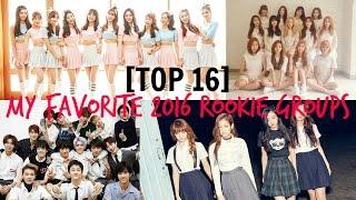 [TOP 16] MY FAVORITE 2016 ROOKIE GROUPS