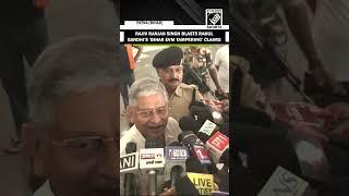 “If they lose, it’s fixed”, Rajiv Ranjan Singh reacts to Rahul Gandhi’s ‘Bihar EVM fraud’ allegation
