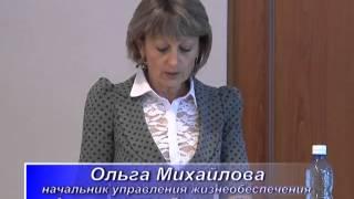 Коллегия по подготовке к зиме