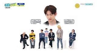 (ENG/INDO SUB) Weekly Idol 456 GOT7 Full Episode