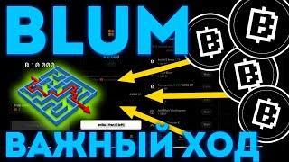 BLUM МЕНЯЕТ ХОД ИГРЫ! ЛИСТИНГ БЛУМ! - BLUM СЕГОДНЯ