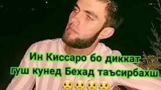 Ана ира меган кисса‍️️