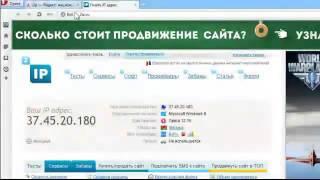 Как разбанить себя в css v34 (смена ip адреса) 100000%