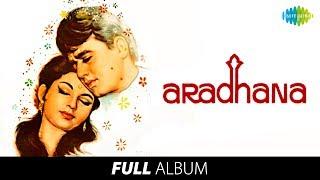 Aradhana | Full Album | S.D Burman | Anand B| Rajesh K | Sharmila T | Mere Sapnon Ki Rani