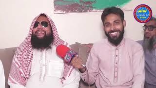 Qari Muhammad Akbar Asad sahab ki zindagi ke baray me unka ka interview