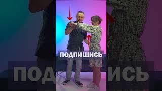 Какой страх за вашей ТАТУ? Кинезиологический тест #здоровье #зож