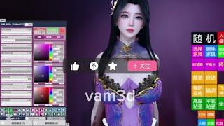 Vam3d _ How To Design Perfect World Yun Xi  3d Model|| Vam3d Tutorial