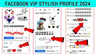 কিভাবে ফেসবুক আইডি সাজাবেন |  Facebook Vip profile | Technical Joy