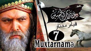 Muxtarname 7-ci hisse [HD] Azerbaycan dilinde