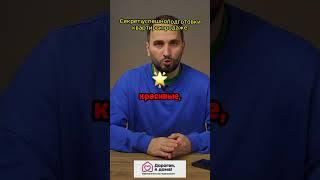 ЛЯКИН | секреты риэлторов | Как Успешно Продать Квартиру в СПб #недвижимость
