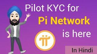 Finally Pi Network KYC is here.. Pilot KYC Explained in Hindi.