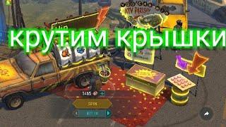 Заправка + крышки. Last Day , #KirilkaBoy #LastDayOnEarthSurvival #169