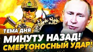 ️ТОЛЬКО ЧТО! ВТОРЖЕНИЕ В ФИНЛЯНДИЮ?! РФ РЕШИЛАСЬ! ЗАСАДА ОТ ВСУ: НЕВЕРОЯТНЫЙ РАЗГРОМ! | ТЕМА ДНЯ